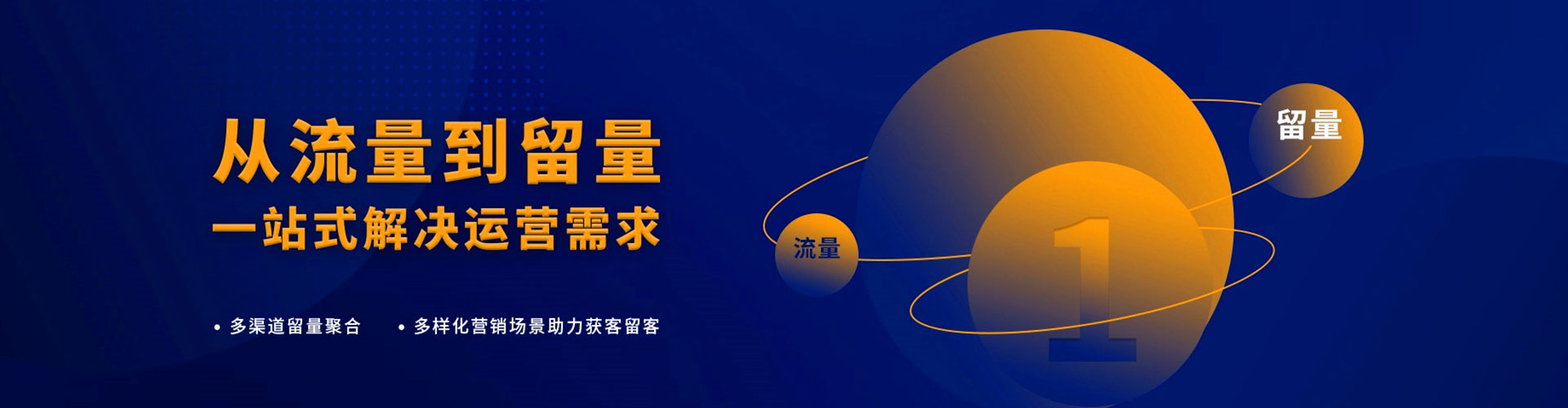 雾峰百度广告推广