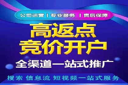 百度推广排名实战技巧全解析