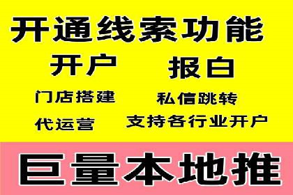 揭秘信息流代理：案例解析与优势展示