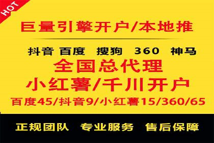 百度搜索推广在旅游行业的应用案例
