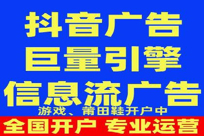 信息流托管助力企业决策的案例分享